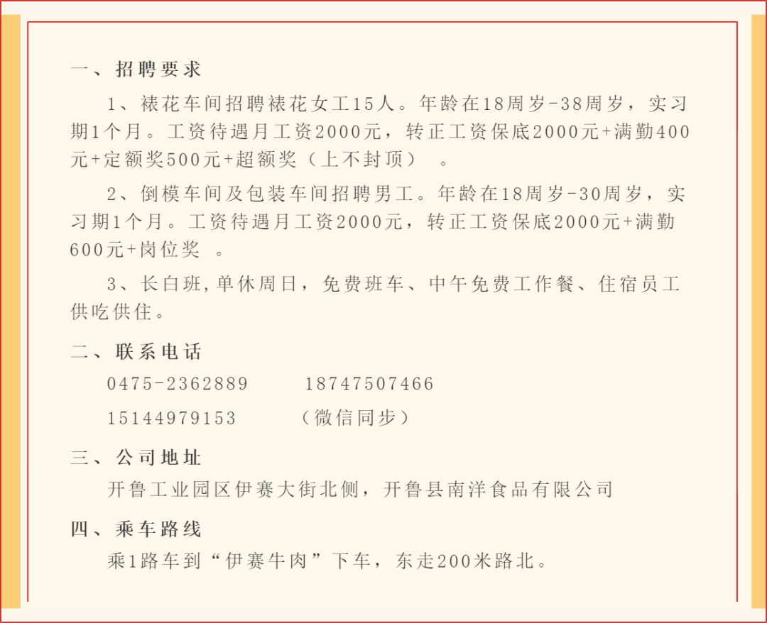 玉门最新招聘动态深度解析