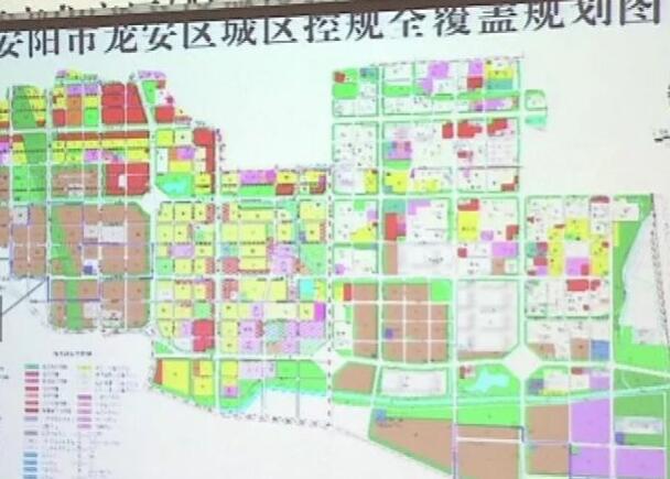 安阳市龙安区规划揭秘，现代化城市新标杆建设启动