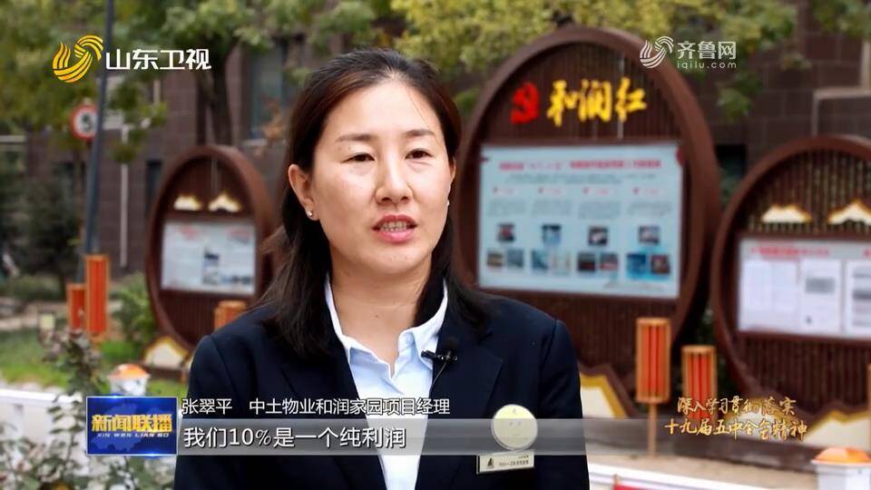 邹平小姐事业与生活的新篇章，精彩交织的最新消息