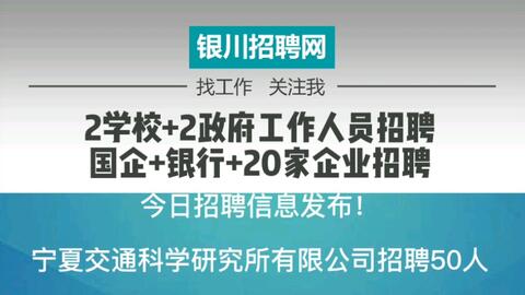 胶州今日最新招聘信息全面汇总