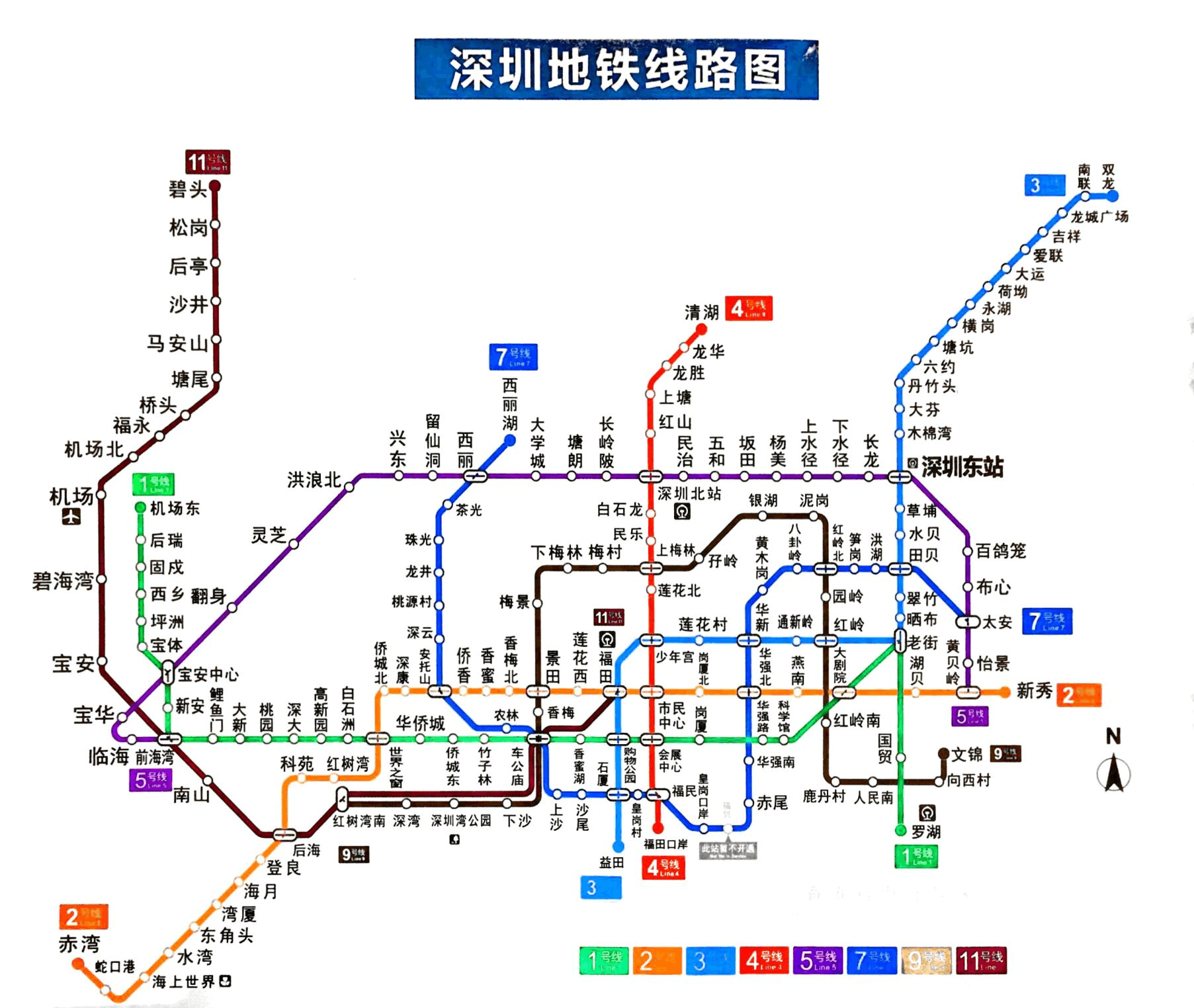 2024年11月3日 第11页