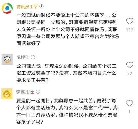 徐州腾达化工招聘启事，寻找优秀人才加入我们的团队