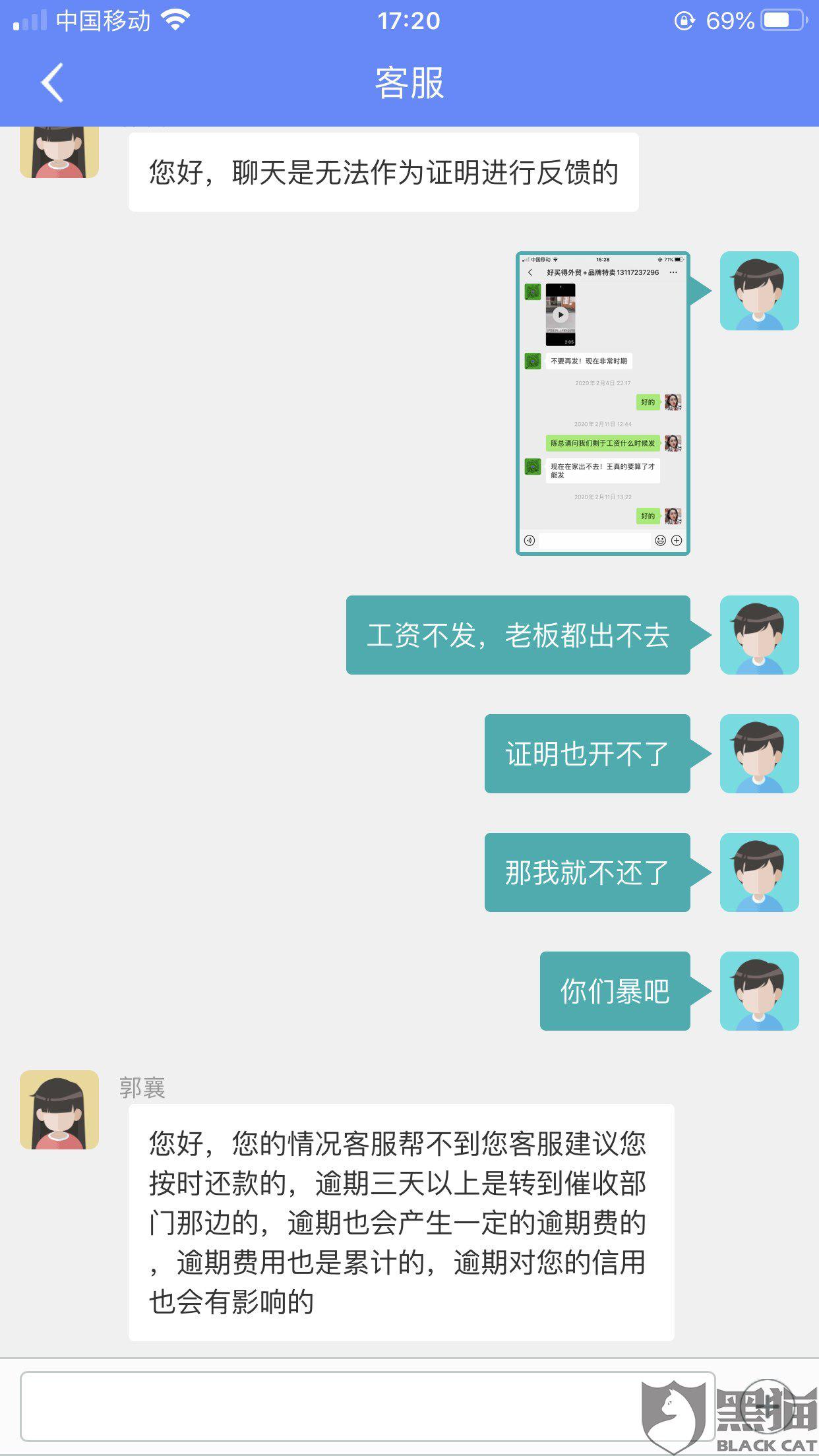 功夫贷最新授信额度助力金融发展，满足广泛需求支持。