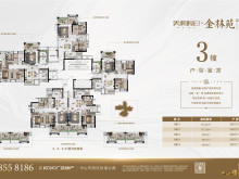 中山美林假日最新楼价及市场趋势深度解析