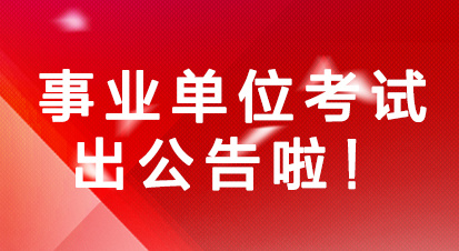 东乡赶集最新招聘信息全面解析