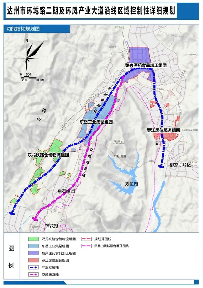 达州金坭路段最新规划，塑造未来城市新形象