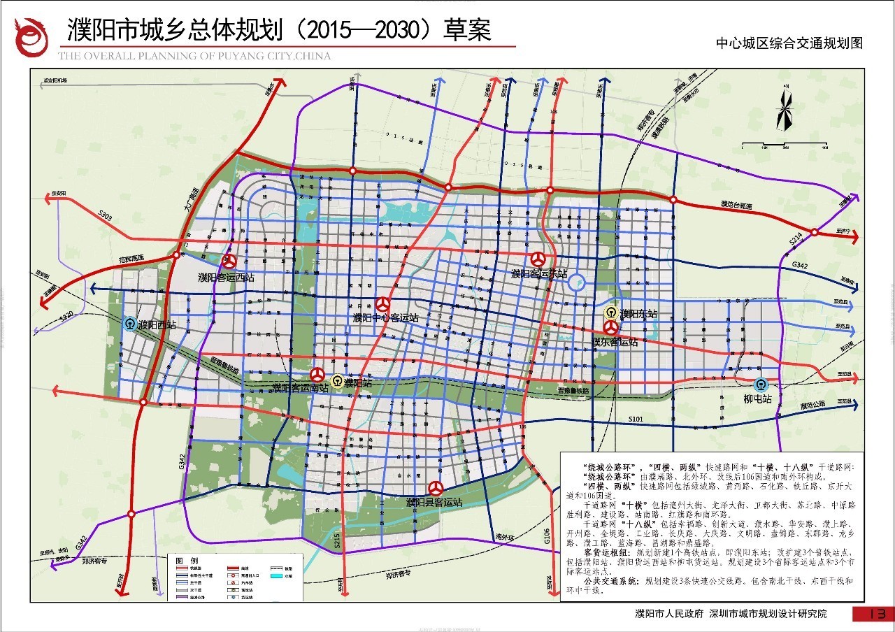 2024年11月4日 第4页