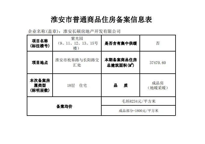 中央贪腐名单披露，严峻现实下的治理决心与行动