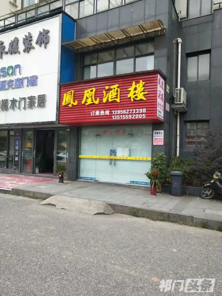 河间最新店内招聘信息与求职指南大全