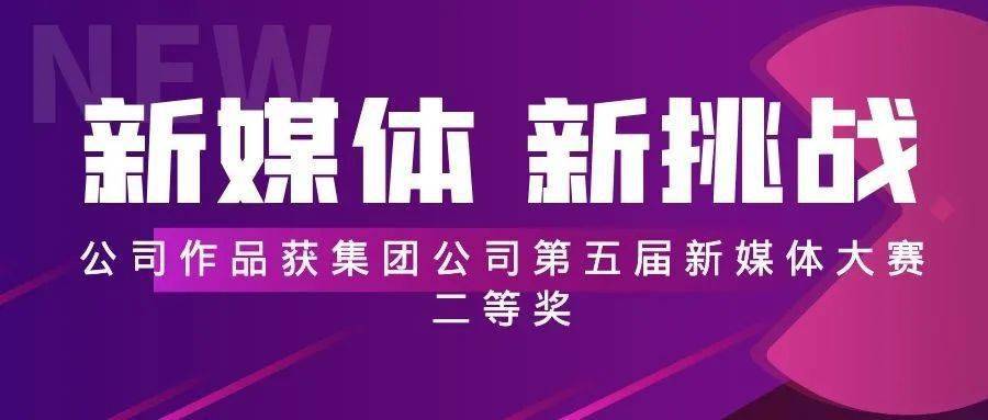 纵横钢铁最新招聘信息与职业前景展望解析