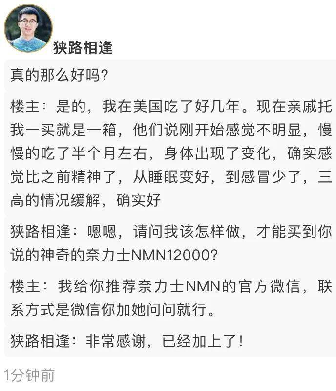 长生不老领域获突破性进展，最新研究新闻揭秘未来可能实现永生梦想