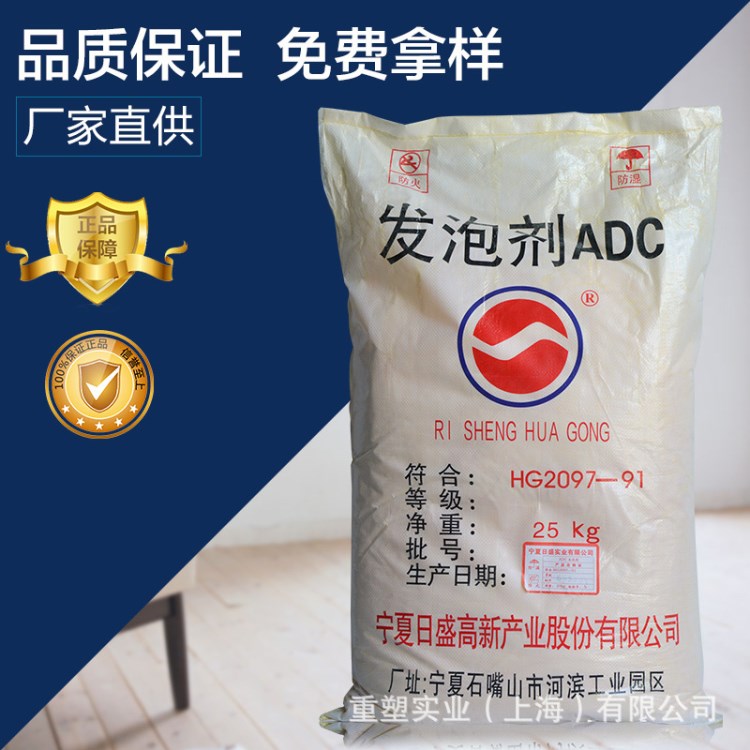 最新ADC发泡剂价格走势与市场趋势深度解析