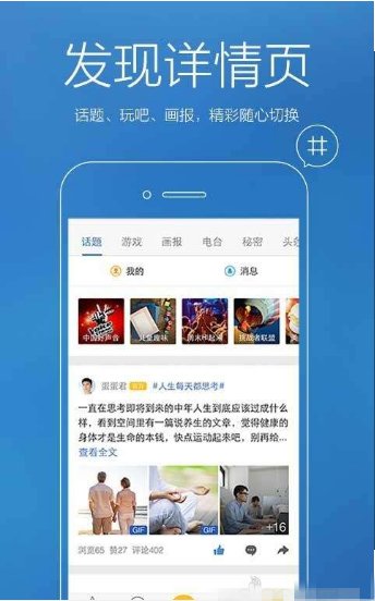 探索QQ 2017最新版独特魅力揭秘