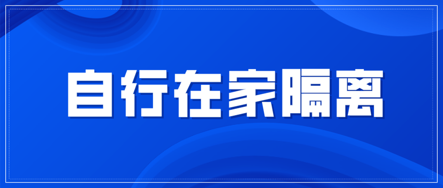 智能自控前沿动态，引领未来科技发展的最新消息