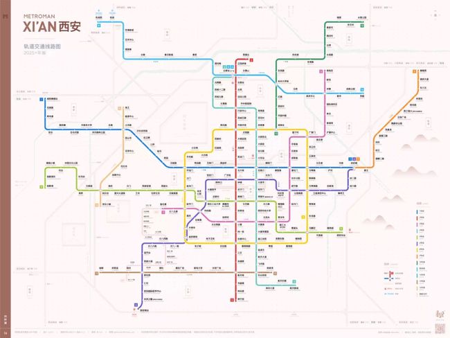 西安地铁最新规划线路，构建现代化城市交通网络蓝图