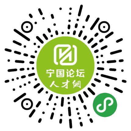 宁国驾驶招聘信息全面解析