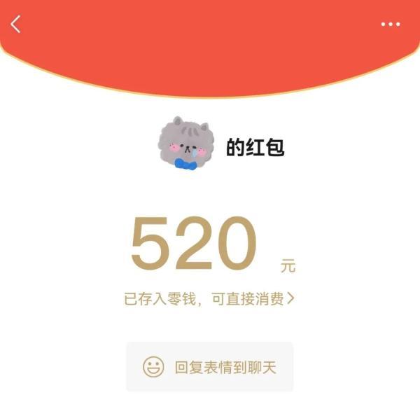 QQ聊天整人套路图，社交娱乐新玩法揭秘