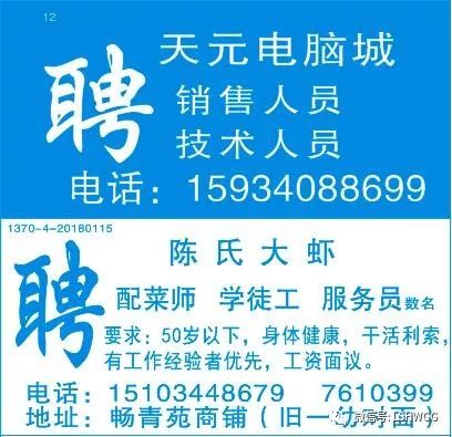 宿迁便民方舟最新招聘启事，职位空缺等你来挑战