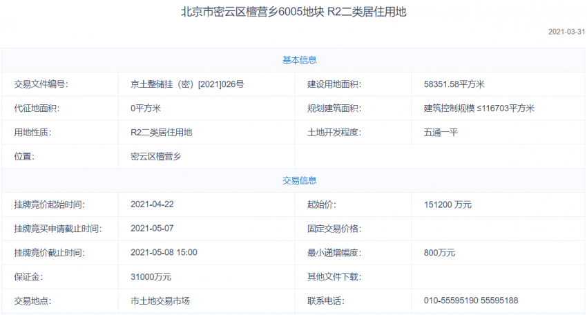 兰澜手鼓教学视频最新探索，手鼓艺术魅力与教学方法揭秘