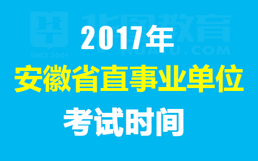 顺平2017最新招聘信息全面解析