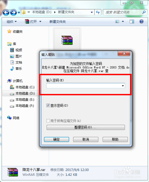 RAR最新版本的独特特性及其在日常生活中的实战应用解析