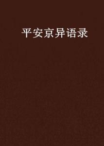 2024年11月10日 第14页