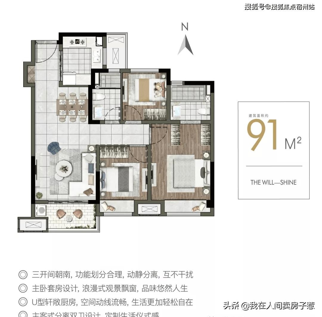 嘉善海上风华最新价格一览