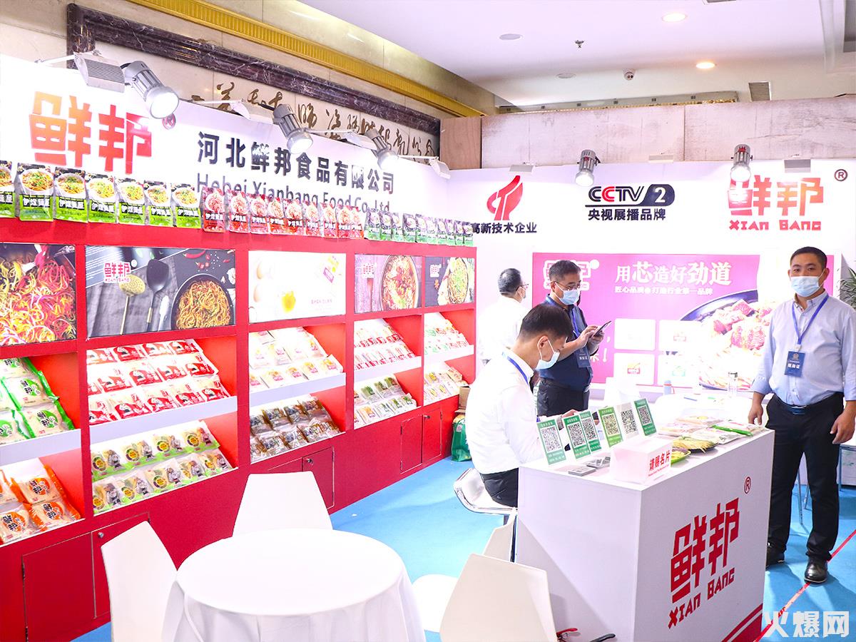 巨野润邦食品最新图片展示及介绍