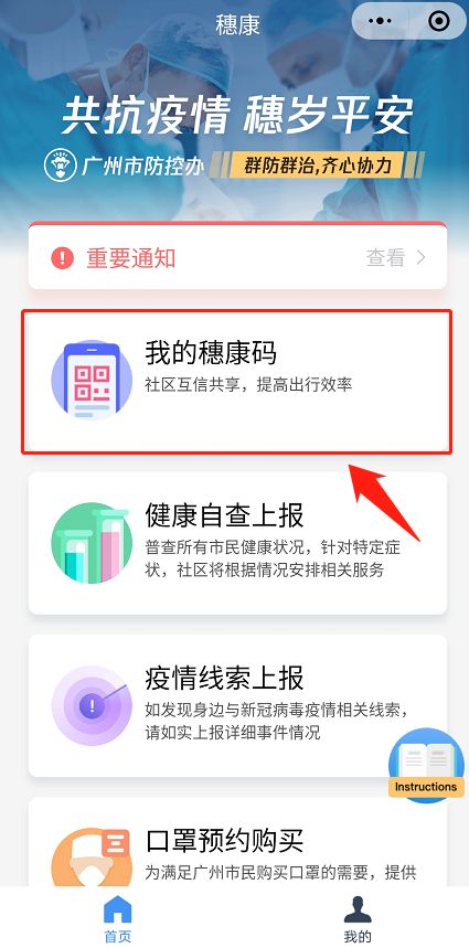 乐富最新续牌进度报告，最新动态与成果展示