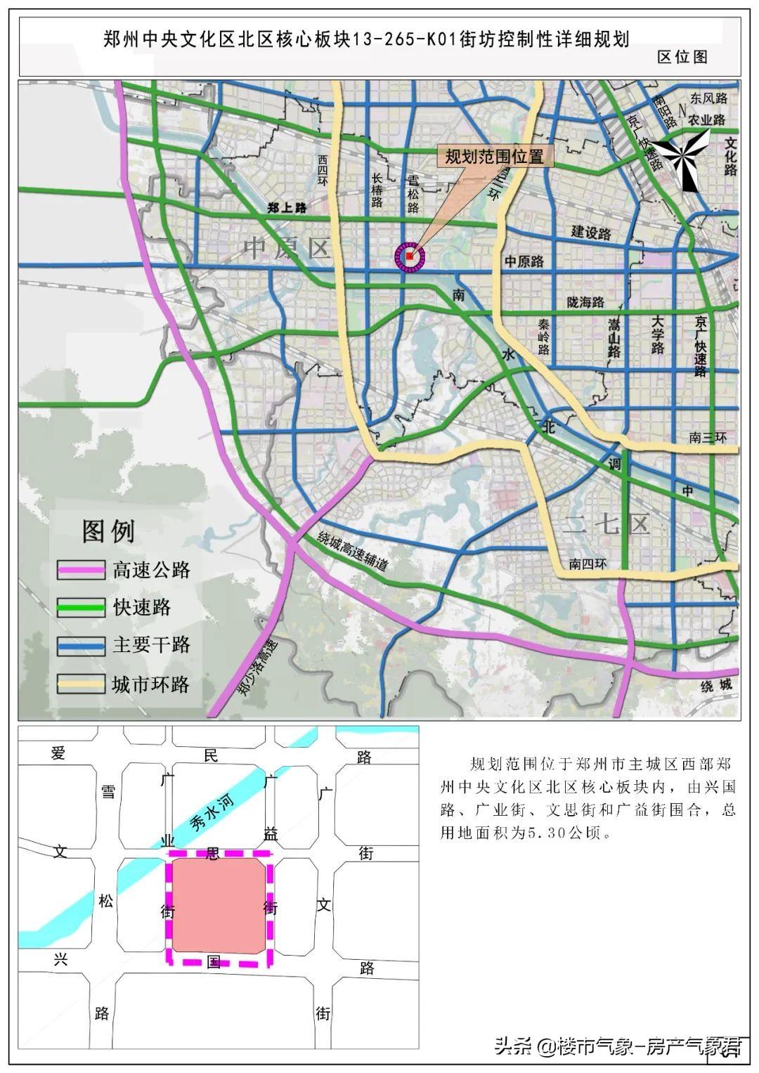 龙湖镇西部最新新闻速递