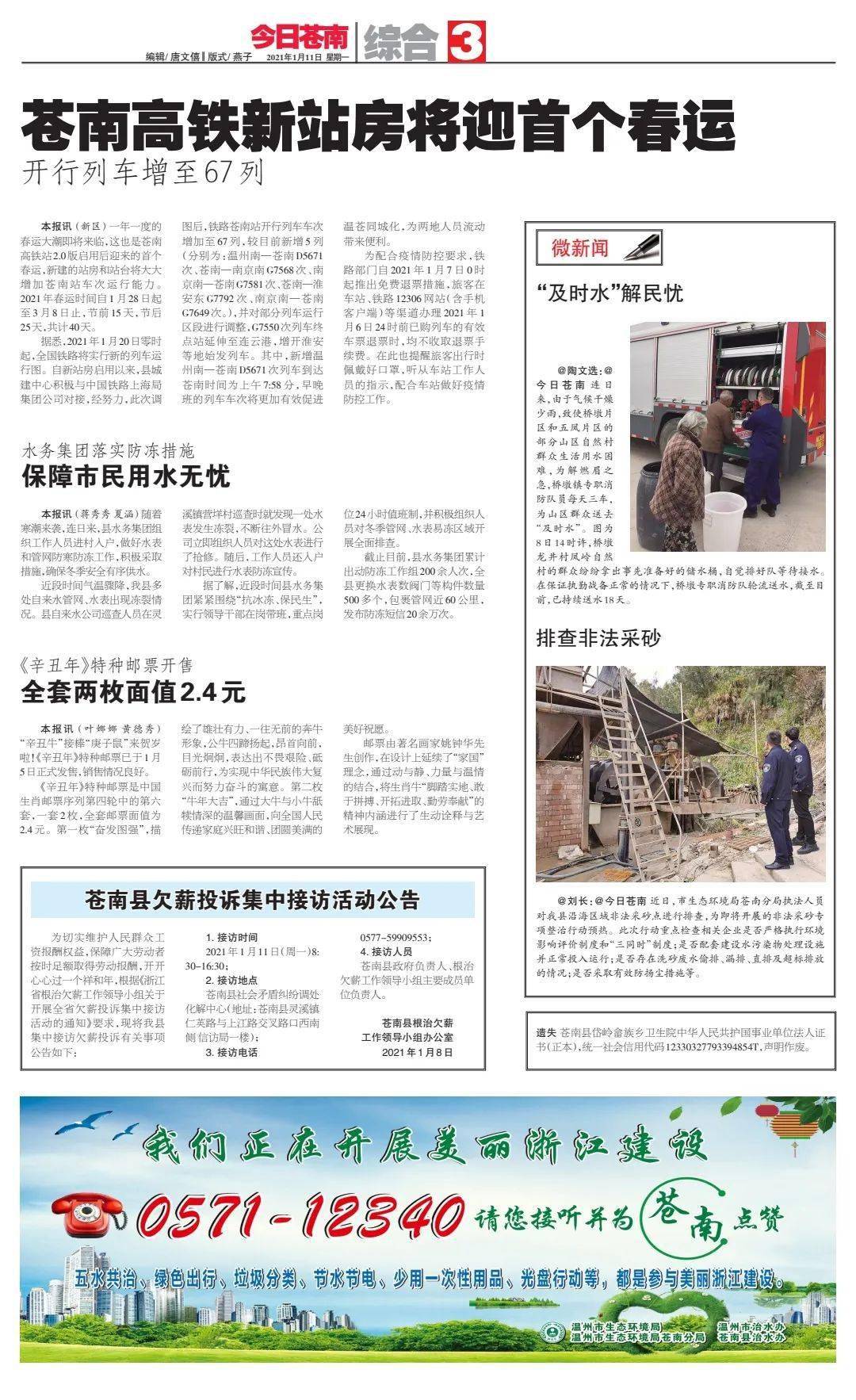 蓝田最新招聘信息，女工岗位火热招聘