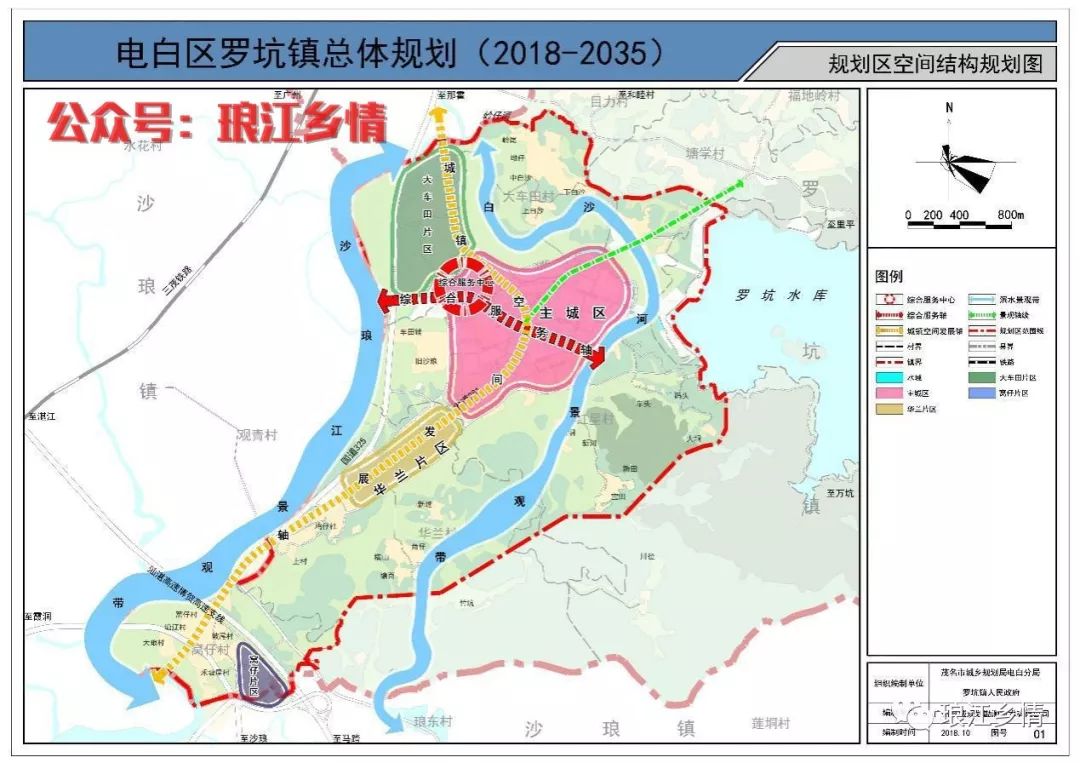 2024年11月12日 第8页