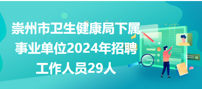 崇州焊工招聘信息汇总与相关探讨