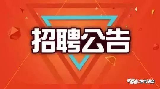 长垣最新司机招聘信息与职业发展的机遇与挑战