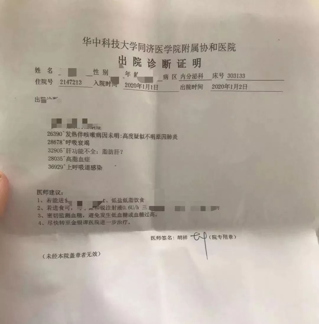 威县最新病例，疫情下的坚守与希望的曙光