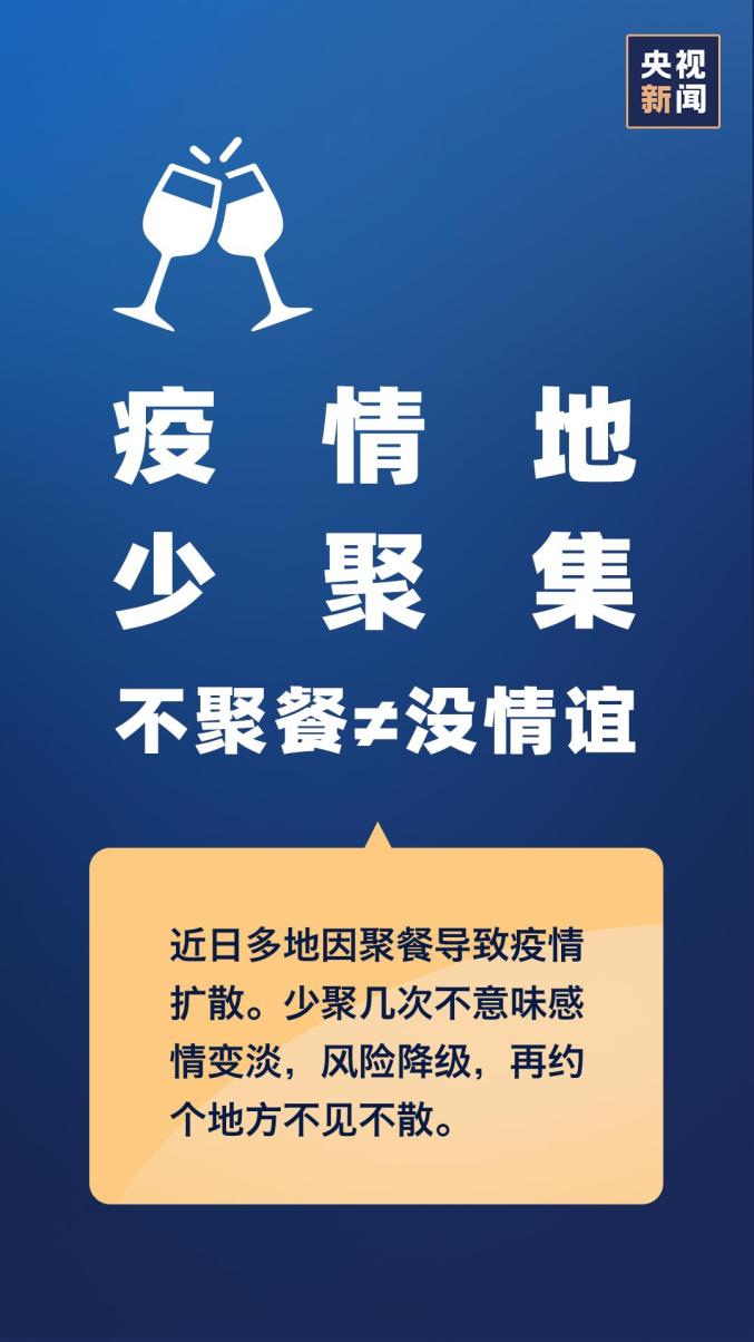 最新疫情防控策略与措施解析