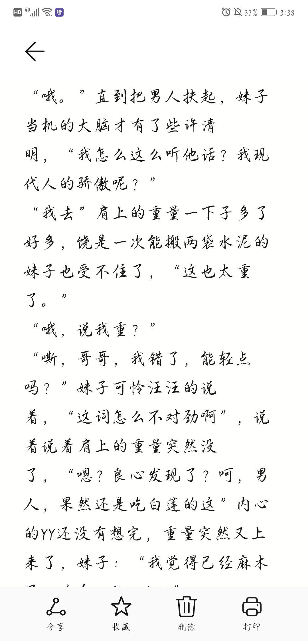 自我探索与成长的新篇章，记录成长的脚步