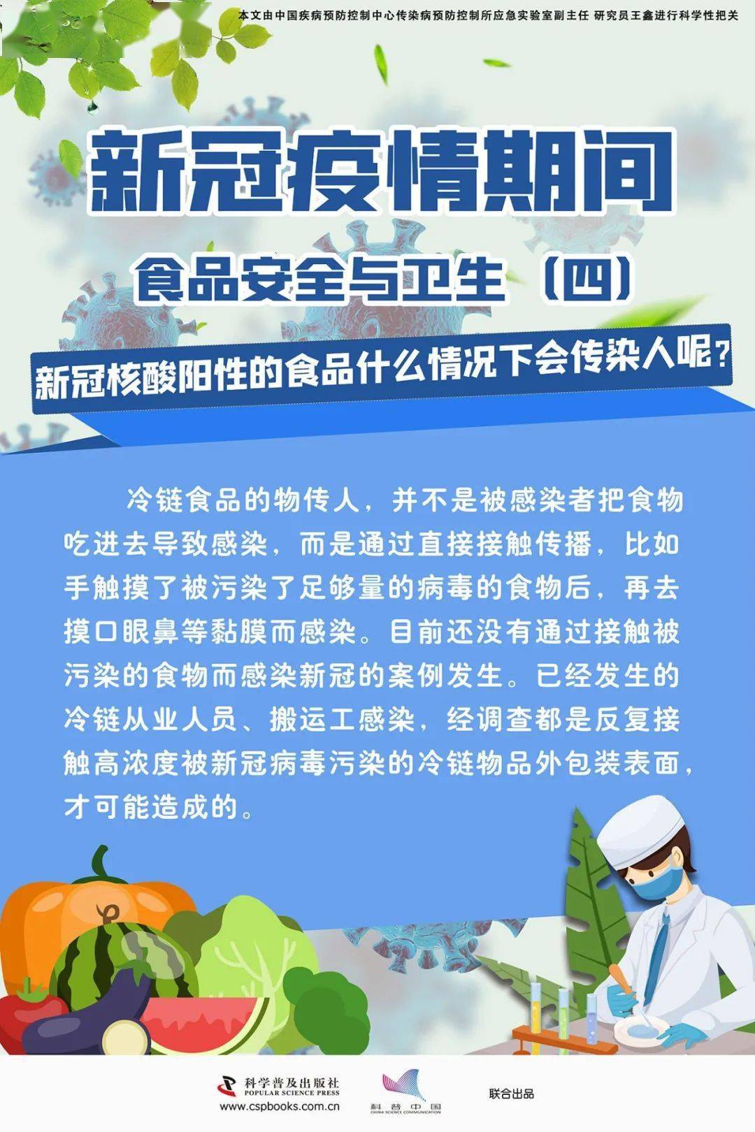 最新疫情安全，构建健康防线的新篇章