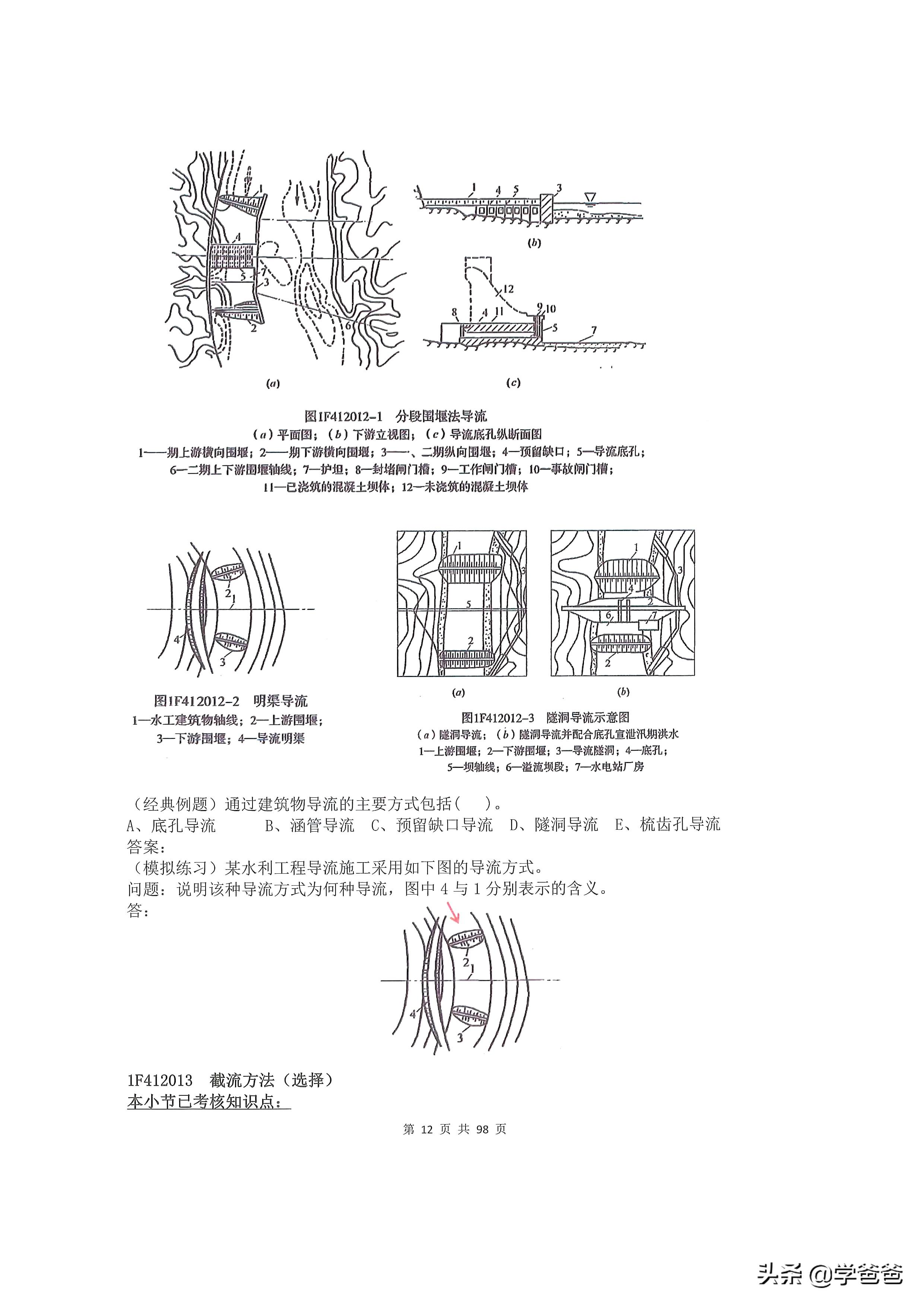 密神最新科技探索，揭开神秘世界的先锋力量