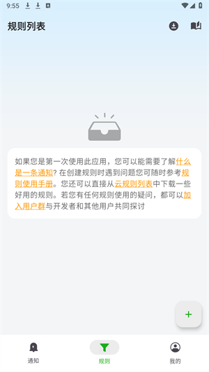 最新通知界面设计研究与应用探讨，探索设计理念与实践之道