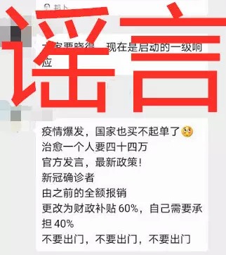 重庆辟谣揭秘，澄清误解，揭示真相