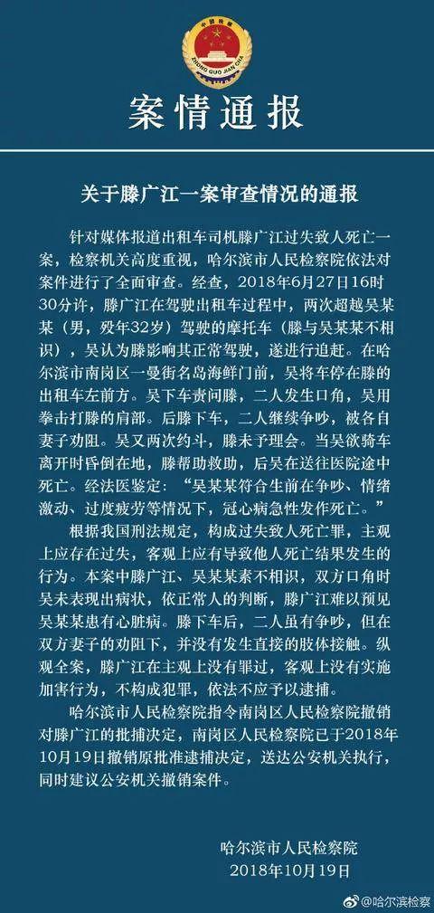 新晚报最新资讯，时代变迁的脉搏揭秘