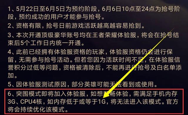 荣耀重塑用户信任，深化品牌承诺的最新补偿计划启动