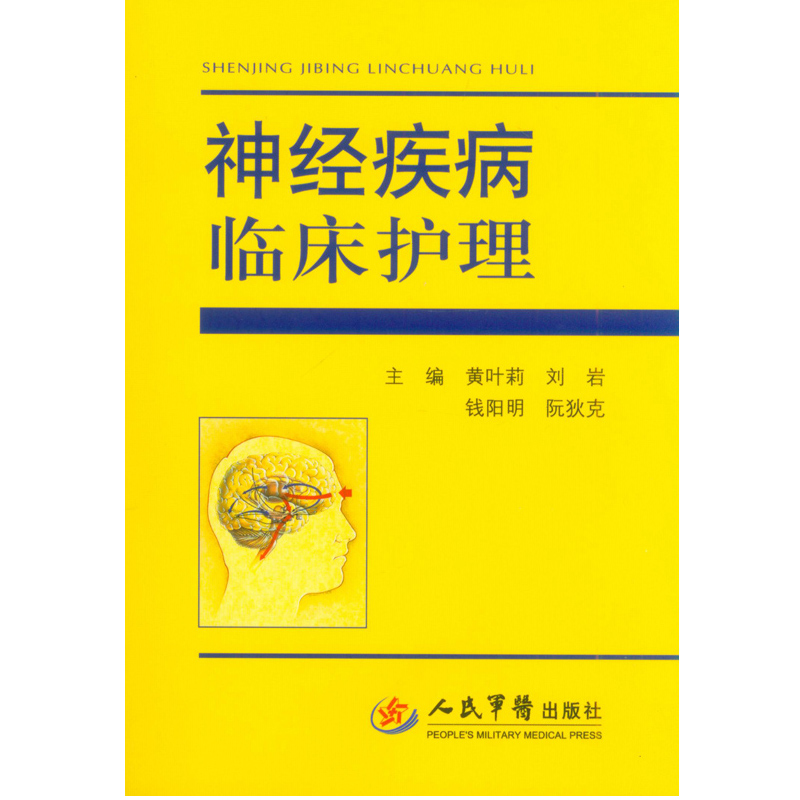 现代健康挑战的关键要素，最新疾病介绍与理解