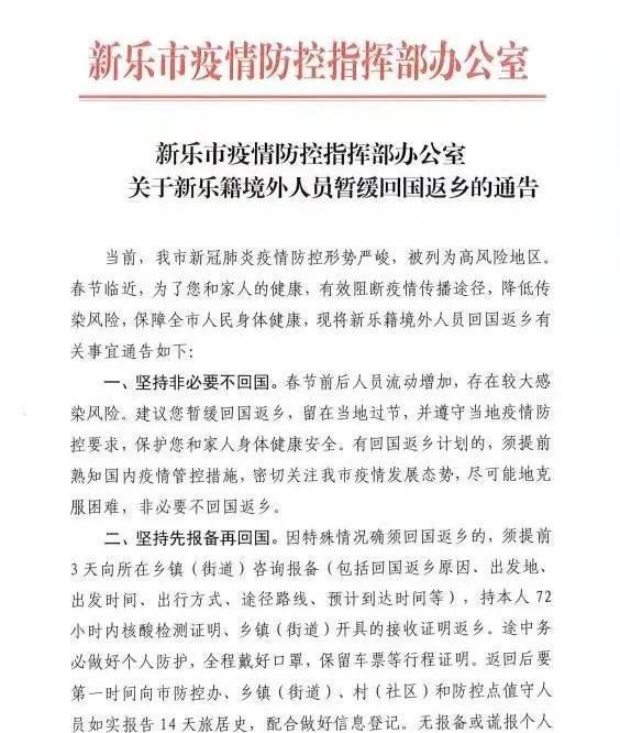 全球共同应对最新疫情挑战