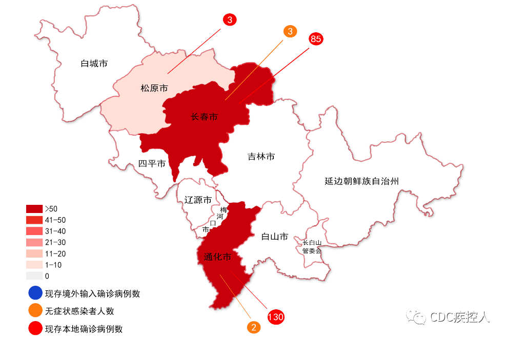 黑龙江省最新疫情概况概览