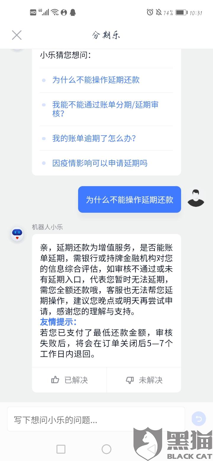 最新疫情欠款挑战及应对策略