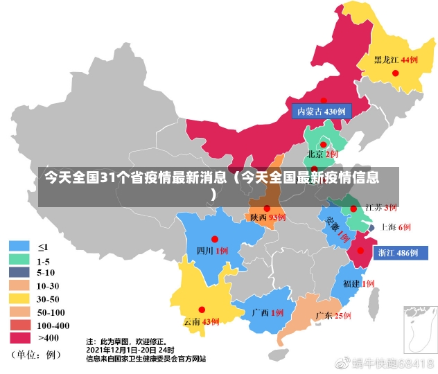 2024年11月24日 第2页