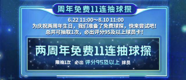 重磅惊喜赠礼，引领新时代福利盛典