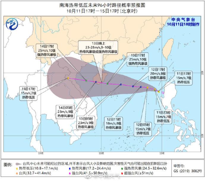 2024年11月29日